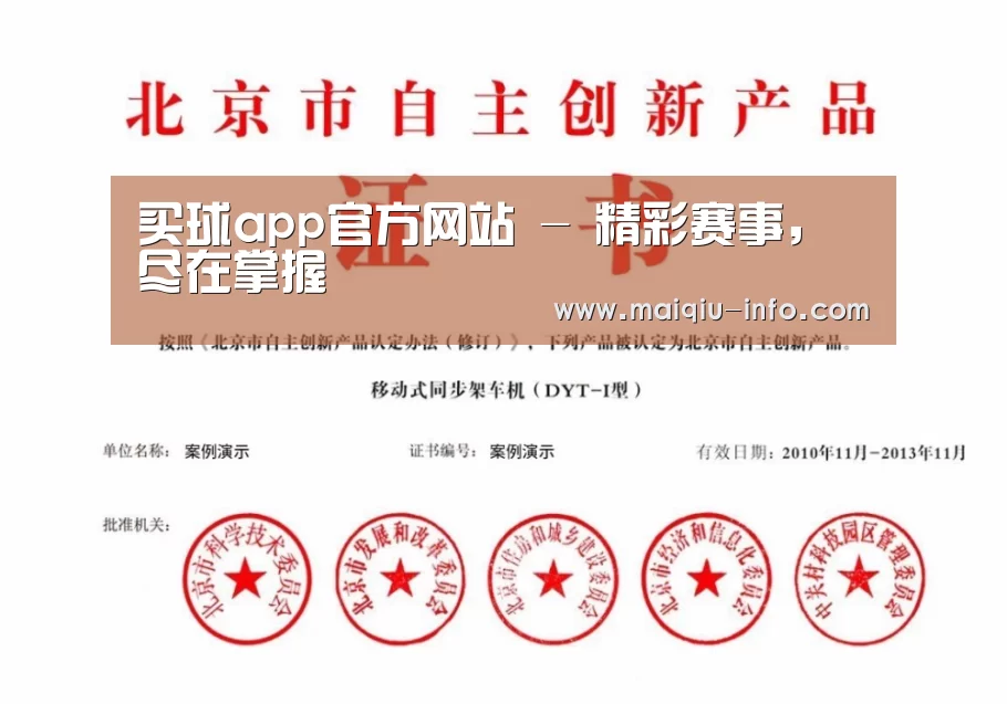 荣誉证书三