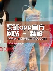 店面展示三