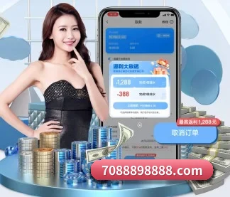 买球 APP 界面